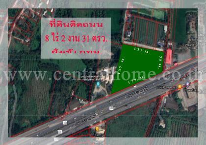 ที่ดินเปล่า 8 ไร่ 2 งาน 31 ตารางวา  ติดถนนปิ่นเกล้า - นครชัยศรี ฝั่งขาเข้าเมือง
