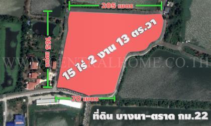 ที่ดินเปล่า 15 ไร่ 2 งาน 13 ตร.วา บางนา กม.22