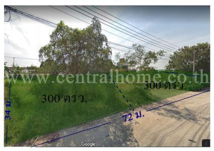 ที่ดิน 600 ตร.วา บางบัวทองใกล้ถนนกาญจนาภิเษก (คลองลำโพ) ซอยติดโชว์รูมฮีโน่