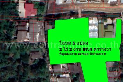 ที่ดิน ซอย พิบูลสงคราม 22