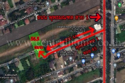 ที่ดินในซอย พุทธมณฆล 1 ซอย 45 ถนน พุทธมณฆลสาย 1