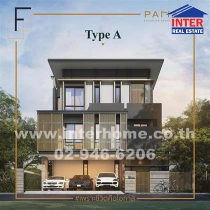 บ้านเดี่ยว 2 ชั้น 59.9 ตร.ว. หมู่บ้านพานารา เทพรักษ์ หมู่บ้านพานารา เทพารักษ์