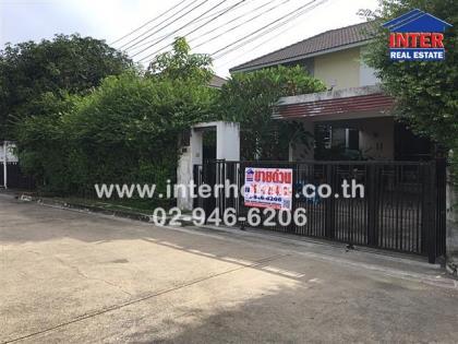 บ้านเดี่ยว 2 ชั้น 60 ตร.ว. หมู่บ้านโฮม เพลส ถนนกาญจนาภิเษก
