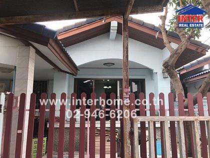 บ้านเดี่ยว 1 ชั้น 34 ตร.ว. หมู่บ้านอยู่สบบาย ถนนพหลโยธิน 