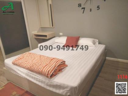 Happy Condo ลาดพร้าว 101