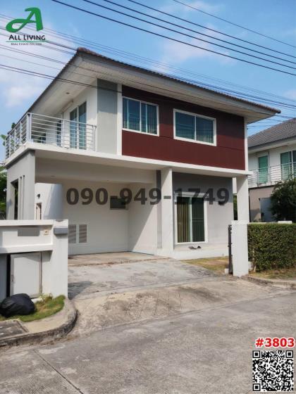 เช่า บ้านเดี่ยว หมู่บ้าน เพอร์เฟค พาร์ค สุวรรณภูมิ 4 ถนน ร่มเกล้า มีนบุรี บ้านสวย พร้อมเข้าอยู่