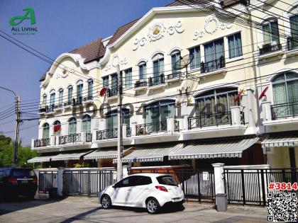 เช่า ทาวน์โฮม บ้านกลางเมือง บ้านกลางเมือง The Royal Monaco เหมาะทำโฮมออฟฟิศ  