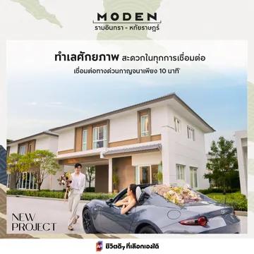 ขาย
