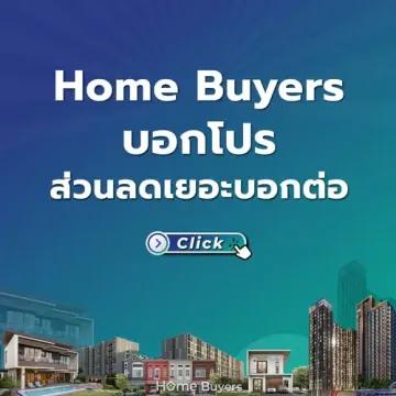 หัวข้อประกาศ