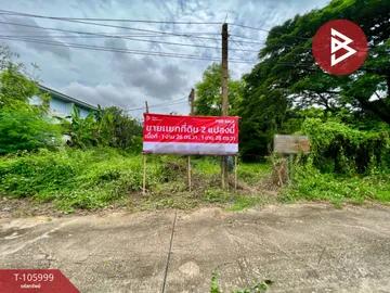 ขายที่ดิน ซ.วงค์ดรุณีย์ เนื้อที่ 1 งาน 28 ตร.วา
