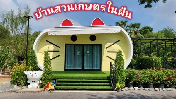 ขายสวนเกษตร แถมบ้านรีสอร์ทน่ารักสไตล์คาเฟ่ สวยมาก