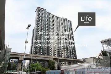 ขายคอนโดหรูพร้อมผู้เช่า “ไลฟ์ อโศก” ติด MRT-เพชรบุ