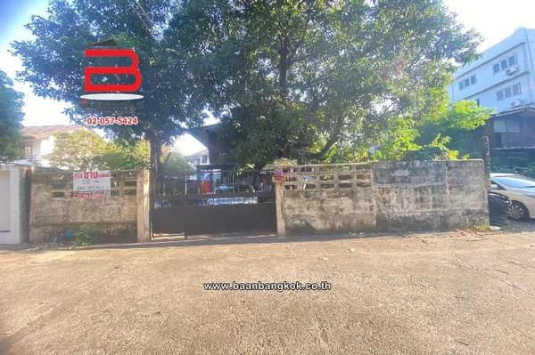 ที่ดินพร้อมบ้าน รัชดาภิเษก 32 แยก 1-2