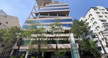 ขายคอนโดหรูห้องใหญ่พร้อมอยู่ “สายลม สวีท (Sailom S