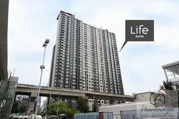 ขายคอนโดไลฟ์ อโศก (Life Asoke), ห้องสตูดิโอ, ขนาด