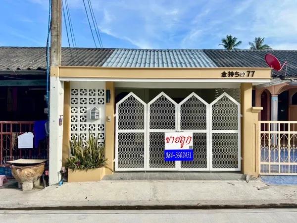 ขายด่วน หมู่บ้านกมลพรรณ ประจวบคีรีขันธ์