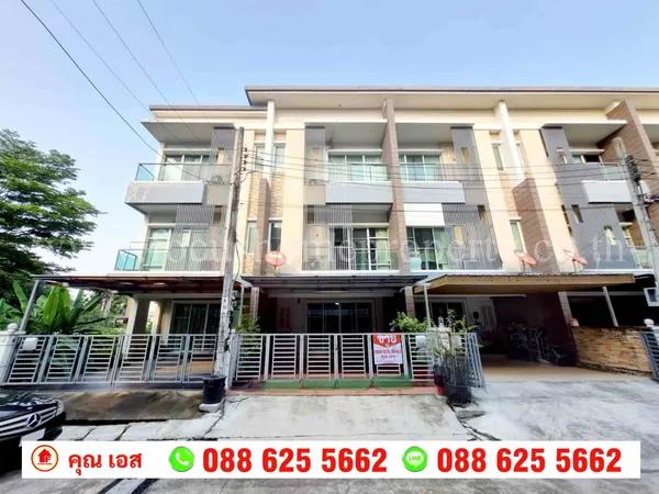 ขายทาวน์เฮ้าส์3ชั้นหมู่บ้านทาวน์พลัสเอ็กซ์ลาดพร้าว