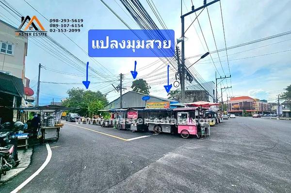 ที่ดินแปลงมุม 195.6 ตร.ว. ติดถนนไทรบุรี จ.สงขลา