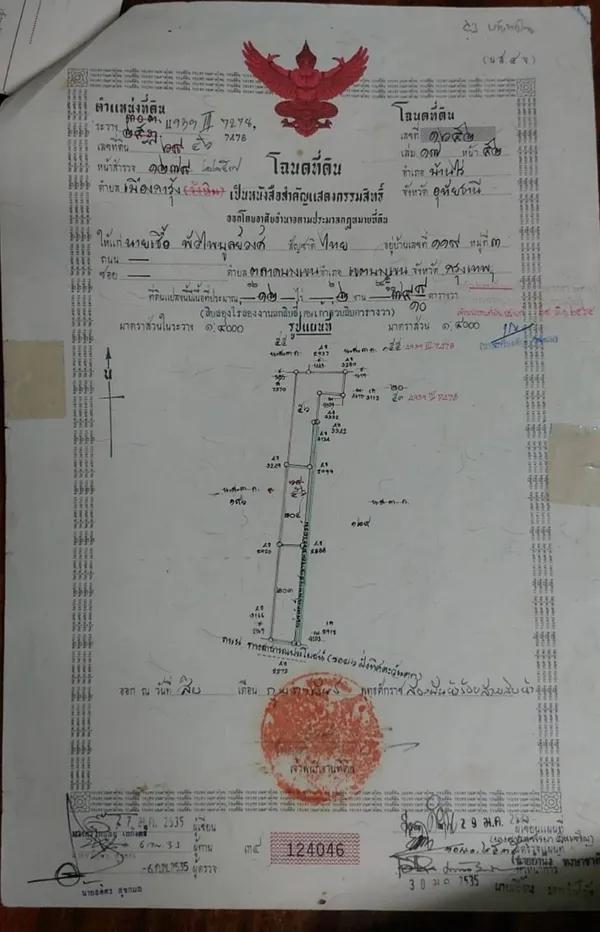 ให้เช่าบ้านติดแอร์ พร้อมที่ดินสวน เนื้อที่ 5ไร่ เด