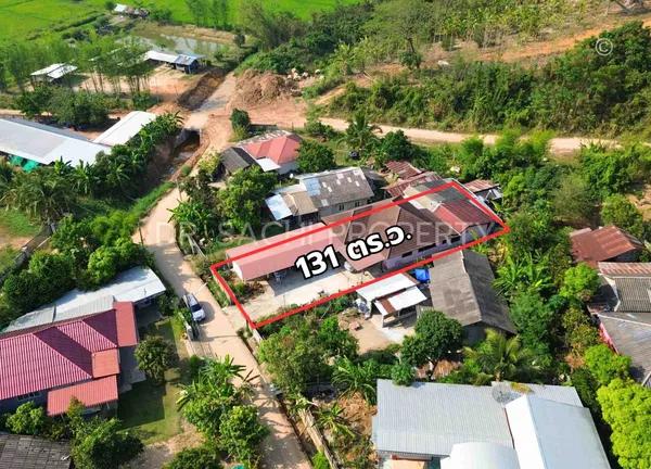 ขายบ้านพร้อมที่ดิน 131 ตร.ว. อ.แม่จัน จ.เชียงราย