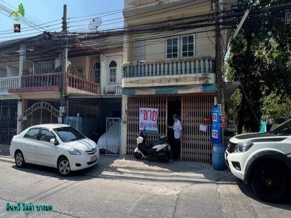 สินทวี วิลล่า ซอย1 ทาวน์เฮาส์ บางมด