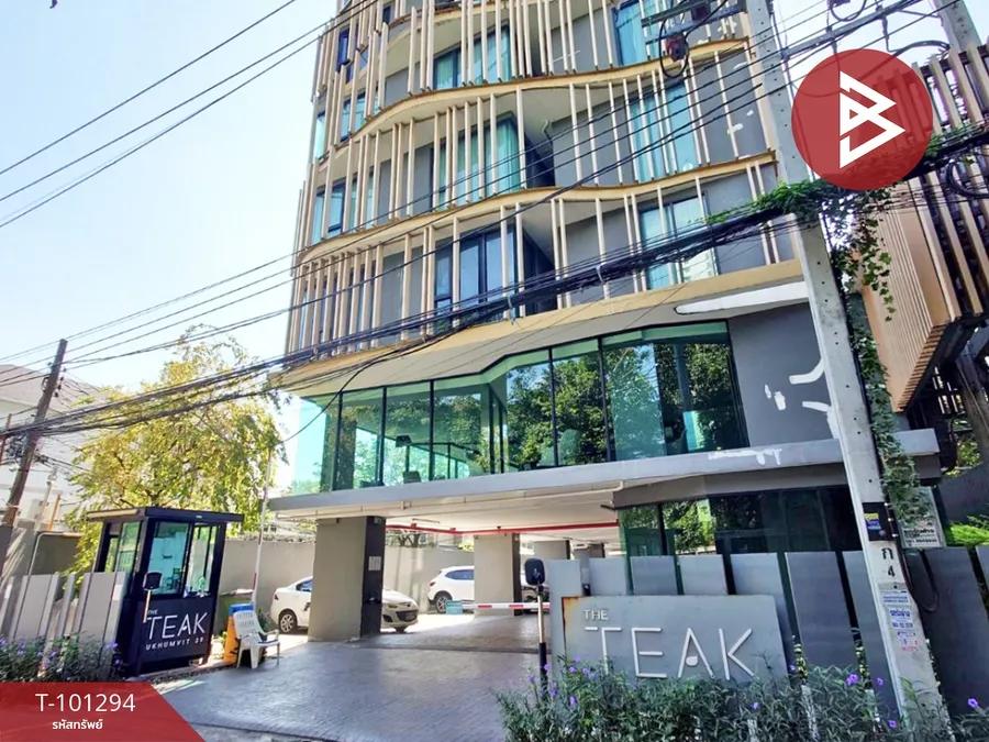 ขายคอนโด The Teak Sukhumvit 39 ใจกลางเมือง พร้อมอยู่