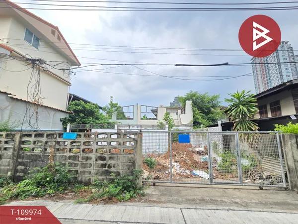ขายที่ดิน เนื้อที่ 47 ตร.วา ใกล้แยกสุทธิสาร