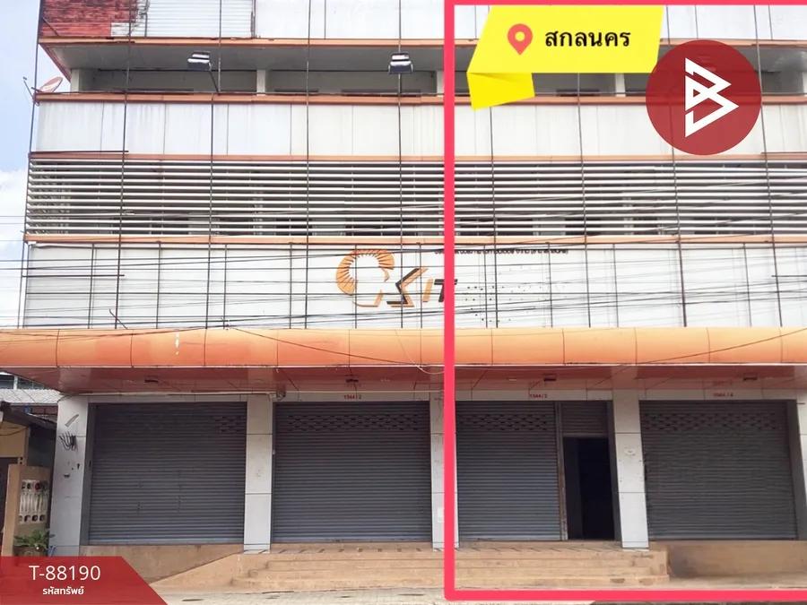 ขายอาคารพาณิชย์ 4ชั้น เนื้อที่ 58.3 ตารางวา สกลนคร ใกล้พระธาตุเชิงชุม