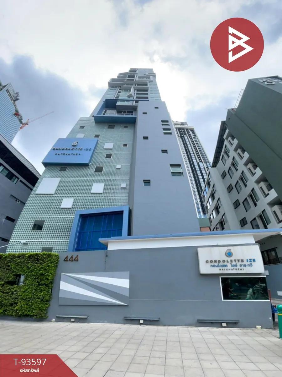 ขายด่วน คอนโดเลต ไอซ์ ราชเทวี (Condolette Ize Ratchathewi) กรุงเทพมหานคร พร้อมอยู่